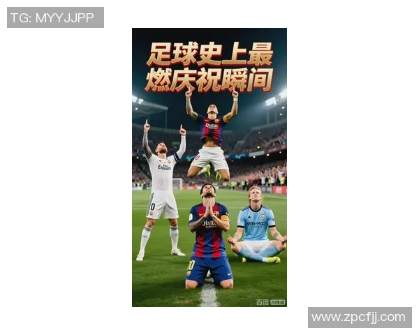 全球足球史上百大经典进球排名盘点 引领球迷回忆最震撼瞬间